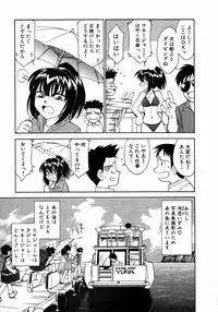 [Charlie Nishinaka] Choice! Vol.1