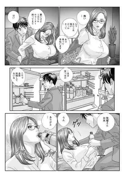 Action Pizazz 2021-04 [Digital]