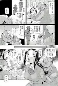 [Chuuka Naruto] Onna Sousakan Choukyou Rensa