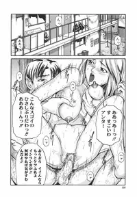 [Matsusaka Takeshi] Tokimeki Shoujo Juku