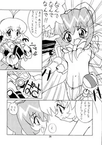 (C54) [Circle Heron (Various)] Magewappa 9 (Akihabara Dennou Gumi)