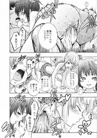 COMIC LO 2009-11 Vol. 68