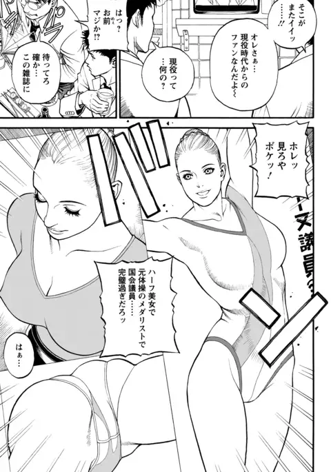 In Y Akajuutan Ch. 1-9