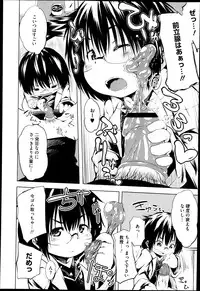 COMIC Megastore H 2013-05