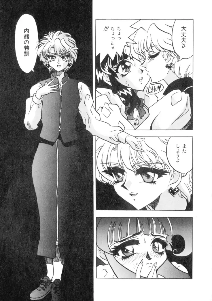 Gedou Inpouchou ~Yatsuhaka Orochi Jigoku~