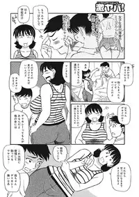 [Fujisawa Tatsurou] Jukujobo no Biniku ni Meromero [Digital]