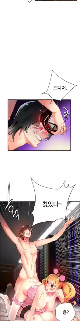 Lilith`s Cord Ch.0-27