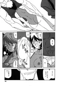 Comic MegaPlus Vol 04 [2004-02]