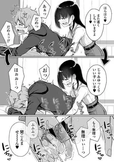 Ijiwaru de Amaama