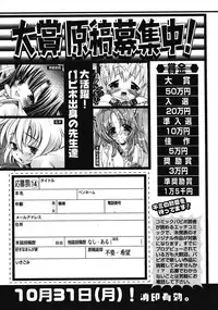 COMIC Papipo 2005-10