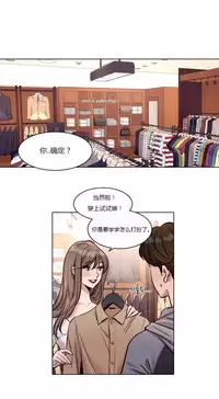 [Ramjak] Atonement Camp Ch.0-42 (Chinese)