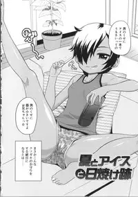 [Kawakami Kou] Usa Miko-san to