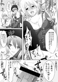 [らぐほ] ラ○ナロク素プリ寝取られ本総集編(ragho10～12,17)