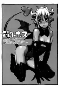 (Shota Scratch 17) [Ash wing (Makuro)] HERE COMES THE SUMMER!! [English] =SW=