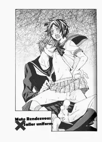 [Itsuki Makoto] Kaihatsu Muramura Mode [English] [yocchan]