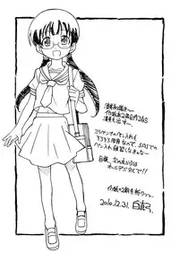 [Circle Heron (Shiramayumi)] Magejun 28 (Shinryaku! Ika Musume) [Digital]