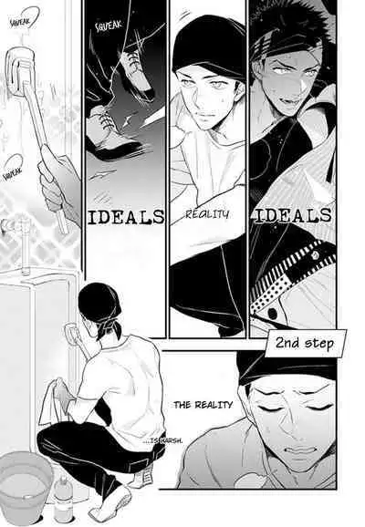 Odoru Ecstasy Ch. 1-3