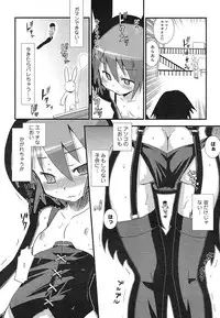 COMIC Mega GOLD Vol. 2 [2007-09]