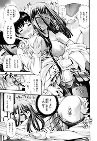 [Nakata Modem] Mousou Channel