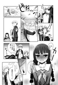 [Nishikibasami] Sepia-iro no Chocolate [Digital]