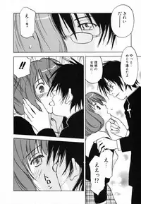 [Iogi Juichi] Maidroid Yukinojoh Vol.4