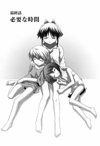 [Himehachi] You-Ran San Shimai