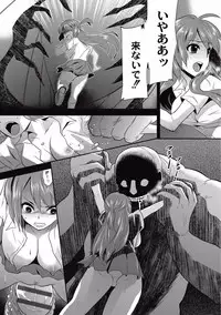 [Hira Taira] Kogara Mucchiri Nikuinjyoku [Digital]