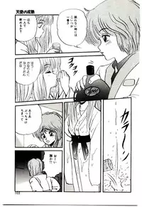 [Mibuno Kakashi] Sentimental Body