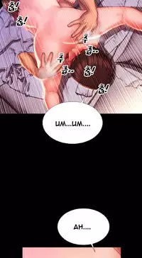 [Mojo] My Wives Ch.1-44 (English)