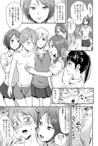 (ShotaFes 2) [Taurin 1 Oku (Tataru)] MULTI TAURINE