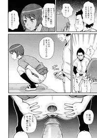 COMIC 0EX Vol. 25 2010-01