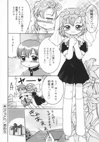 [Kunitsu Takeshi] Zashiki Musume