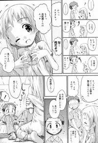 COMIC Megastore 2007-10