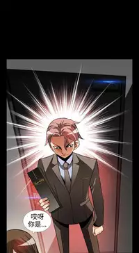 [KKUN &INSANE] Love Parameter 恋爱辅助器 86-100 [Chinese]中文