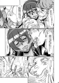 (C86) [Parupunte (Fukada Takushi)] F-82 (Captain Earth)