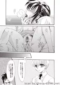 Karyou Sakuragumi Etsu [2010-11]