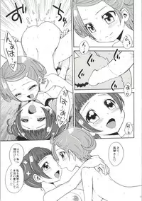 (C86) [Jam Kingdom (Jam Ouji)] Dokidoki! Precious Wedding (Dokidoki! Precure)