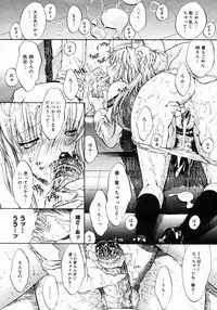 COMIC Megastore 2005-03