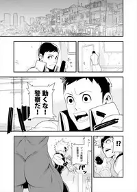 (C88) [Maraparte (Kojima Shoutarou)] FIRE FELLOW CHARMING (My Hero Academia) [Incomplete]