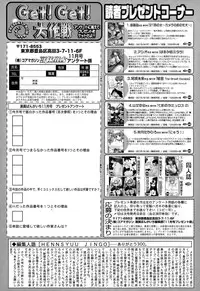 Manga Bangaichi 2015-11
