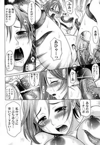 [Takaoka Motofumi] Mahouteki na Kanojo