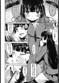 COMIC Mugen Tensei 2018-02 [Digital]