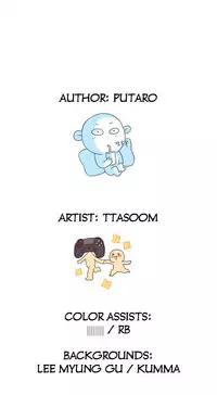 [Ttasoom] H-Campus Ch.0-29 (English) (Ongoing)