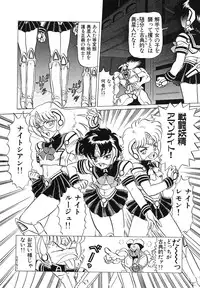 Comic Megastore Vol.1 (1993)