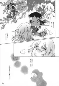 (C77) [Orange Shortcake (Tomo Kondo)] Kinuginu Kinuginu (Bleach)