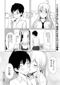 COMIC Megastore H 2009-02