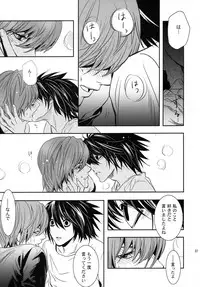 (DEATH NOTE)taikutsu