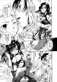 [Itou Ei] Puri Puro ~Princess+Propose~