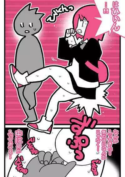 Seishain Onee-san 6.5