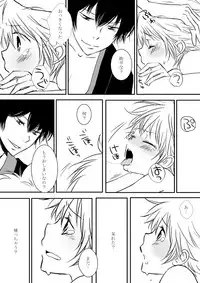 ひとひらの心を2（ヒバツナ子）(Katekyoo Hitman REBORN!)